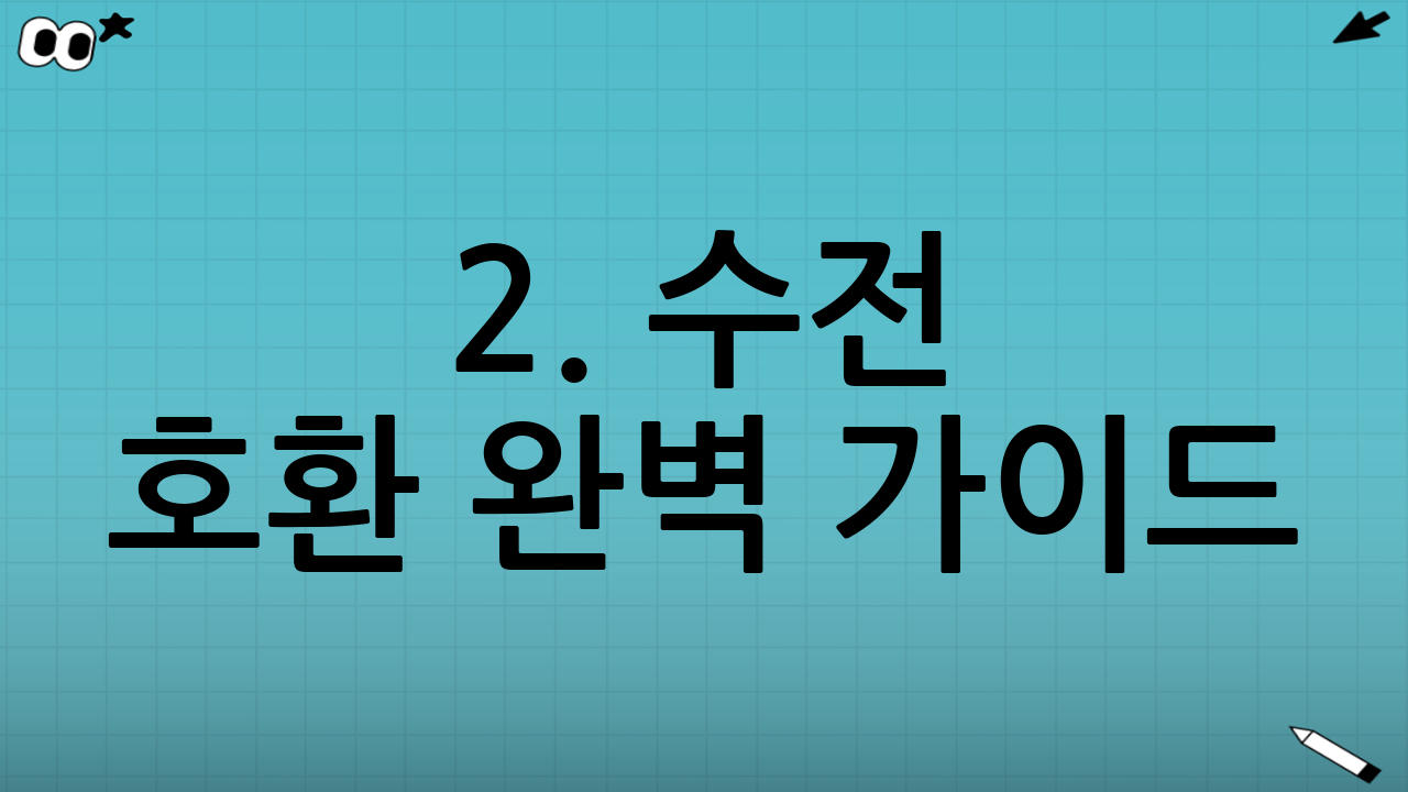 2. 수전 호환 완벽 가이드: 우리 집 주방에 맞는 설치 방법