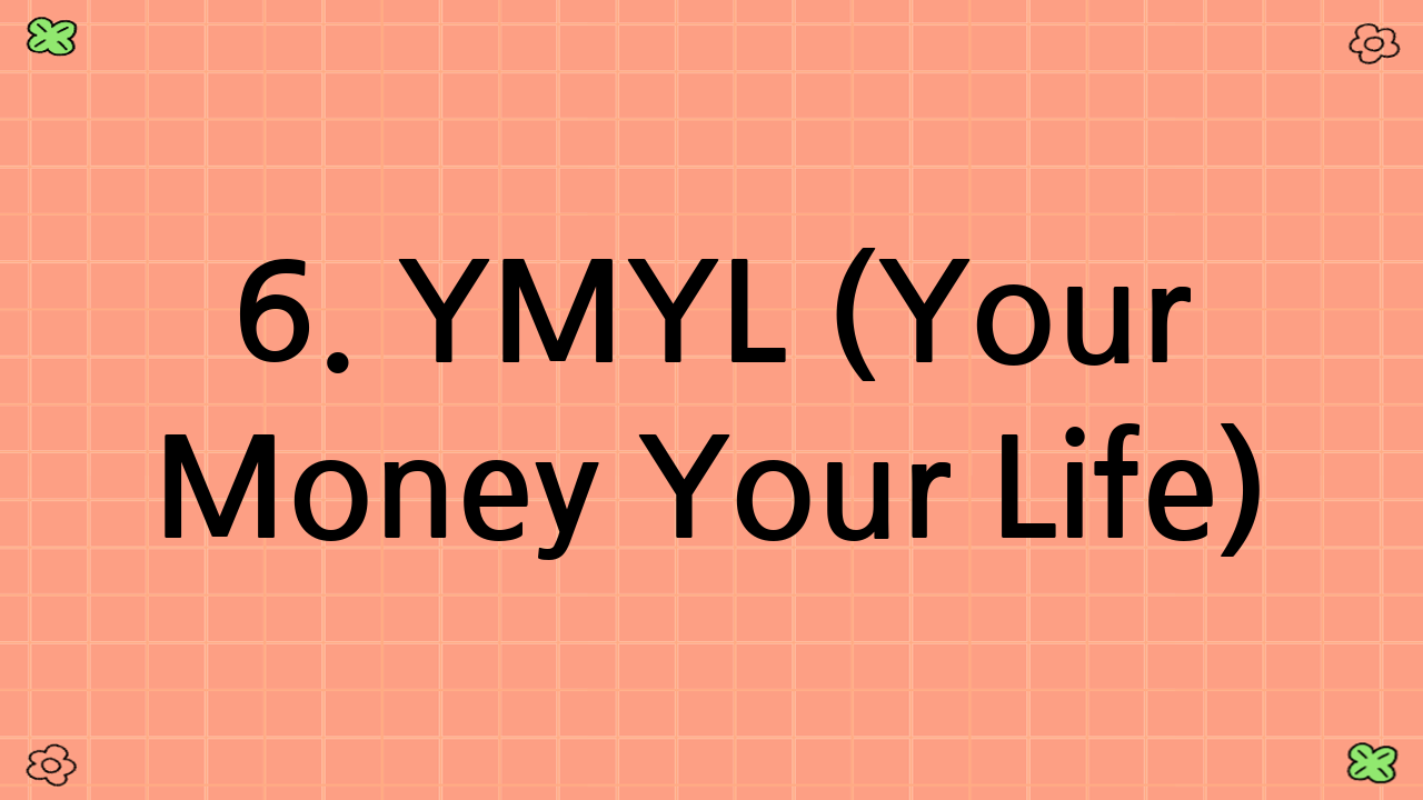 6. YMYL (Your Money Your Life) 대비 면책 문구