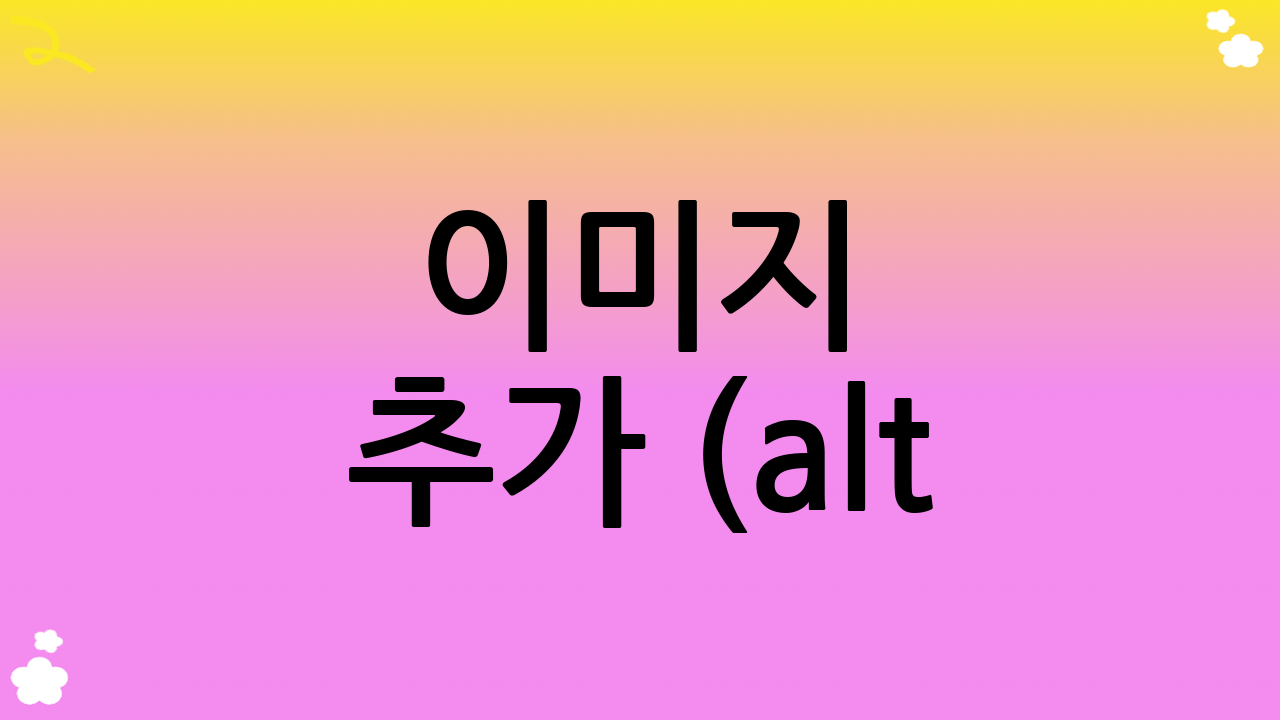 이미지 추가 (alt="토지이용계획확인신청")